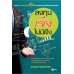 ลงทุนเจ๋งไม่มีเจ๊ง ลงทุนเจ๋งไม่มีเจ๊ง