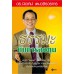 ธรรมะกับการลงทุน ธรรมะกับการลงทุน