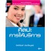 ศิลปะการให้บริการ 2700-1003 ศิลปะการให้บริการ 2700-1003