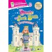 The Castle that Jack Built ปราสาทอลเวง The Castle that Jack Built ปราสาทอลเวง