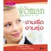 งามเริ่ด งานรุ่ง งามเริ่ด งานรุ่ง