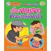 ชุด สอนหนูเป็นเด็กดีและปลอดภัย ตอน เมื่อหนูเจอคนแปลกหน้า ชุด สอนหนูเป็นเด็กดีและปลอดภัย ตอน เมื่อหนูเจอคนแปลกหน้า