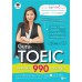 Guru ทัน TOEIC เทคนิคพิชิต 990 คะแนนเต็ม!