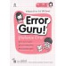 Error Guru! รู้ทันข้อสอบ Error