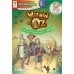 The Wizard of Oz : มหัศจรรย์พ่อมดแห่งออซ