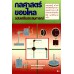 กลศาสตร์ของไหล ฉบับเสริมประสบการณ์ กลศาสตร์ของไหล ฉบับเสริมประสบการณ์
