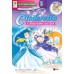 Cinderella เจ้าหญิงซินเดอเรลลา Cinderella เจ้าหญิงซินเดอเรลลา