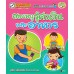 ชุด สอนหนูเป็นเด็กดีและปลอดภัย ตอน สอนหนูรู้ค่าเงินและอาหาร ชุด สอนหนูเป็นเด็กดีและปลอดภัย ตอน สอนหนูรู้ค่าเงินและอาหาร