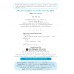 พิชิต 100 คะแนนเต็ม!! O-NET ภาษาไทย ม.ปลาย โดย ครูพี่เกศ พิชิต 100 คะแนนเต็ม!! O-NET ภาษาไทย ม.ปลาย โดย ครูพี่เกศ