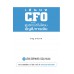 เล่นบท CFO สำหรับผู้บริหารที่ไม่ได้จบบัญชี/การเงิน