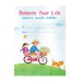 Balance Your Life สมดุลกาย สมดุลใจ ห่วงใยโลก Balance Your Life สมดุลกาย สมดุลใจ ห่วงใยโลก