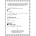 จับตาย! วายร้าย Basic Grammar จับตาย! วายร้าย Basic Grammar