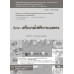 เครื่องกลไฟฟ้ากระแสตรง (รหัสวิชา 2104-2006) เครื่องกลไฟฟ้ากระแสตรง (รหัสวิชา 2104-2006)