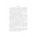 ภาษาจีนระดับต้น 2 (ฉบับปรับปรุง) ภาษาจีนระดับต้น 2 (ฉบับปรับปรุง)