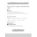 จับตาย วายร้าย GAT & Admission : Error Identification