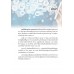 IoT สถาปัตยกรรมการสื่อสาร : Internet of Things IoT สถาปัตยกรรมการสื่อสาร : Internet of Things