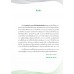 สุดยอด Concept เด็ด พิชิตคณิตอัจฉริยภาพ ป.1-3 สุดยอด Concept เด็ด พิชิตคณิตอัจฉริยภาพ ป.1-3