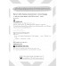 จับตาย! วายร้าย Reading Comprehension & Cloze Passages จับตาย! วายร้าย Reading Comprehension & Cloze Passages