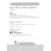 จับตาย วายร้าย GAT & Admission : Conversation จับตาย วายร้าย GAT & Admission : Conversation