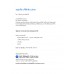สรุปเน้น ๆ ฟิสิกส์ ม.ปลาย สรุปเน้น ๆ ฟิสิกส์ ม.ปลาย