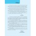 ภาษาเกาหลี 2 ภาษาเกาหลี 2