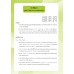 Guru ทัน TOEIC เทคนิคพิชิต 990 คะแนนเต็ม!