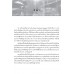 เครื่องยนต์สันดาปภายใน