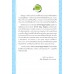 The Frog Prince : จุมพิตรักเจ้าชายกบ The Frog Prince : จุมพิตรักเจ้าชายกบ