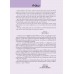 ภาษาเกาหลี 6 ภาษาเกาหลี 6