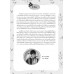 จับตาย! วายร้าย O-NET 6 English Ordinary Nation Education Test