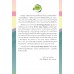 The Genie in the Bottle : จีนี ยักษ์วิเศษในขวดแก้ว The Genie in the Bottle : จีนี ยักษ์วิเศษในขวดแก้ว