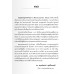 ทฤษฎีเศรษฐศาสตร์จุลภาค : Microecnomics Theory ทฤษฎีเศรษฐศาสตร์จุลภาค : Microecnomics Theory