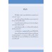 ย่อยประวัติ 1.0 ย่อยประวัติ 1.0
