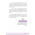 Stop Workplace Drama สยบดราม่าในองค์กร