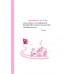 สรุปฟิสิกส์ ม.ปลาย