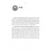 คณิตศาสตร์เครื่องมือกล (รหัสวิชา 2102-2005)
