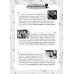 จับตาย! วายร้าย O-NET 6 English Ordinary Nation Education Test