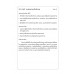งานซ่อมบำรุงเครื่องจักรกล : Machinery Maintenance (Bilingual Book) (รหัสวิชา 2111-2007) งานซ่อมบำรุงเครื่องจักรกล : Machinery Maintenance (Bilingual Book) (รหัสวิชา 2111-2007)