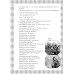 จับตาย! วายร้าย Basic Grammar จับตาย! วายร้าย Basic Grammar