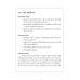 การวิเคราะห์รายงานทางการเงิน การวิเคราะห์รายงานทางการเงิน