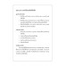 งานเครื่องยนต์ งานเครื่องยนต์