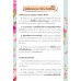 The Secret Garden : ปริศนาสวนแห่งความลับ The Secret Garden : ปริศนาสวนแห่งความลับ