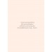 พยายามถูกวิธี มีแต่สำเร็จ : Effective Efforts