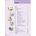 ภาษาเกาหลี 6 ภาษาเกาหลี 6