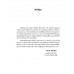 หลักการลงทุน : Principles of Investment หลักการลงทุน : Principles of Investment