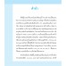 A to Z : Anything about Nucleic Acid