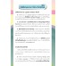 The Genie in the Bottle : จีนี ยักษ์วิเศษในขวดแก้ว The Genie in the Bottle : จีนี ยักษ์วิเศษในขวดแก้ว
