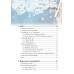 IoT สถาปัตยกรรมการสื่อสาร : Internet of Things IoT สถาปัตยกรรมการสื่อสาร : Internet of Things