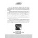 จับตาย วายร้าย GAT & Admission : Error Identification
