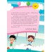 แบบฝึกหัดจับคู่คำศัพท์ภาษาอังกฤษ